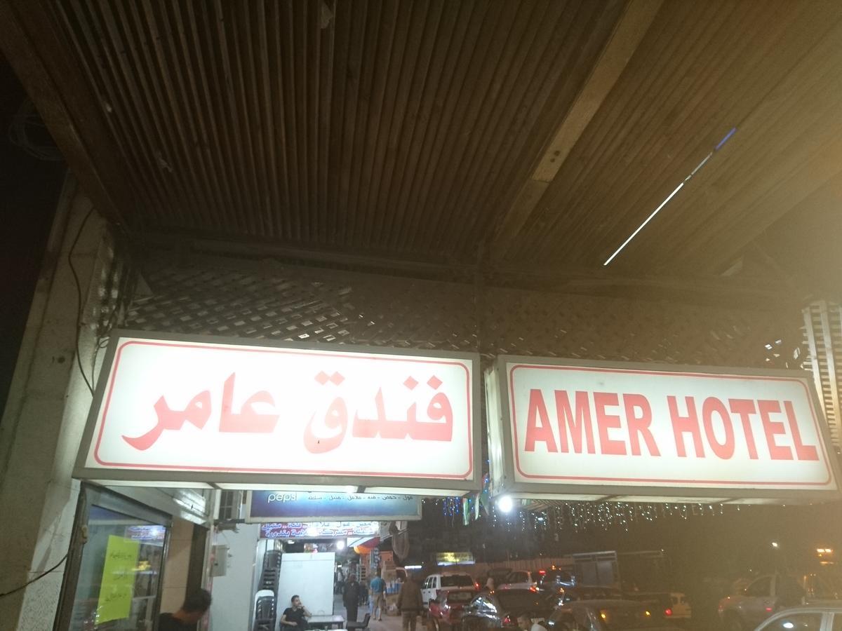 Amer 1 Hotel Aqaba Exterior photo